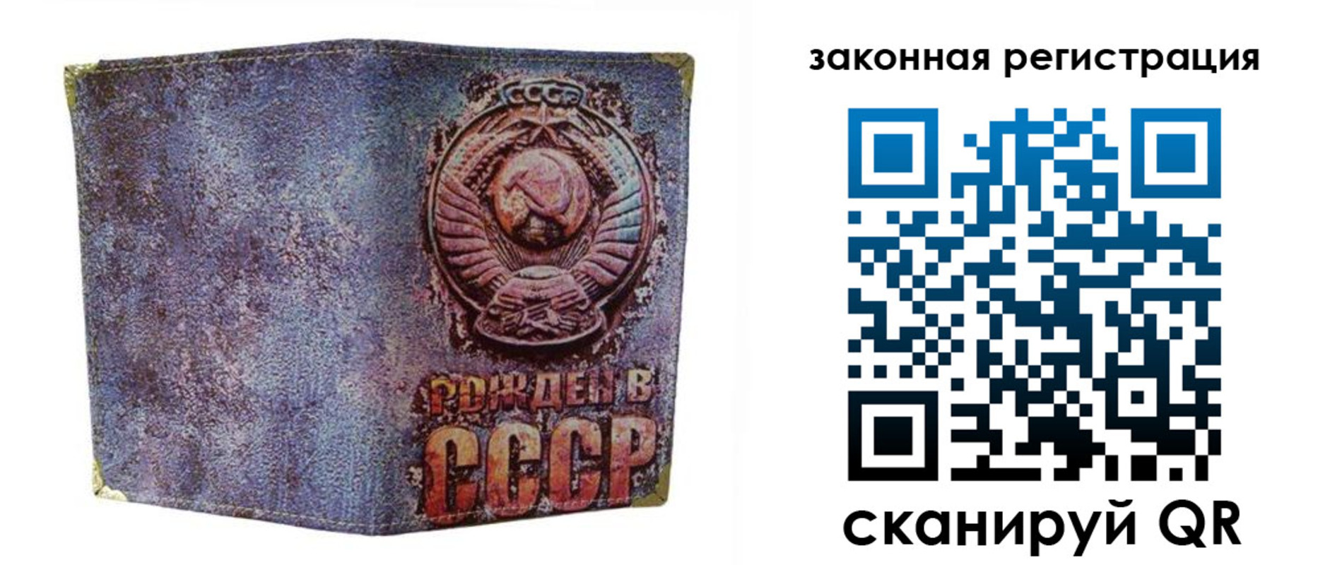 временная регистрация гарантия в Судогде